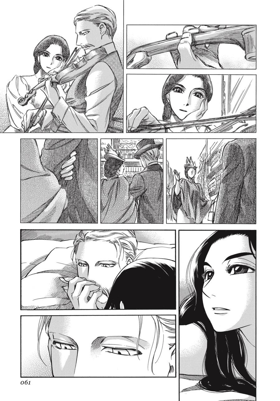 Read Emma Manga Online