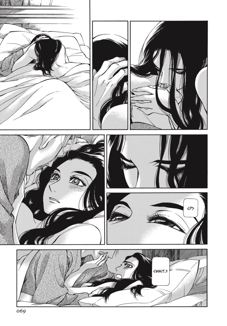 Read Emma Manga Online