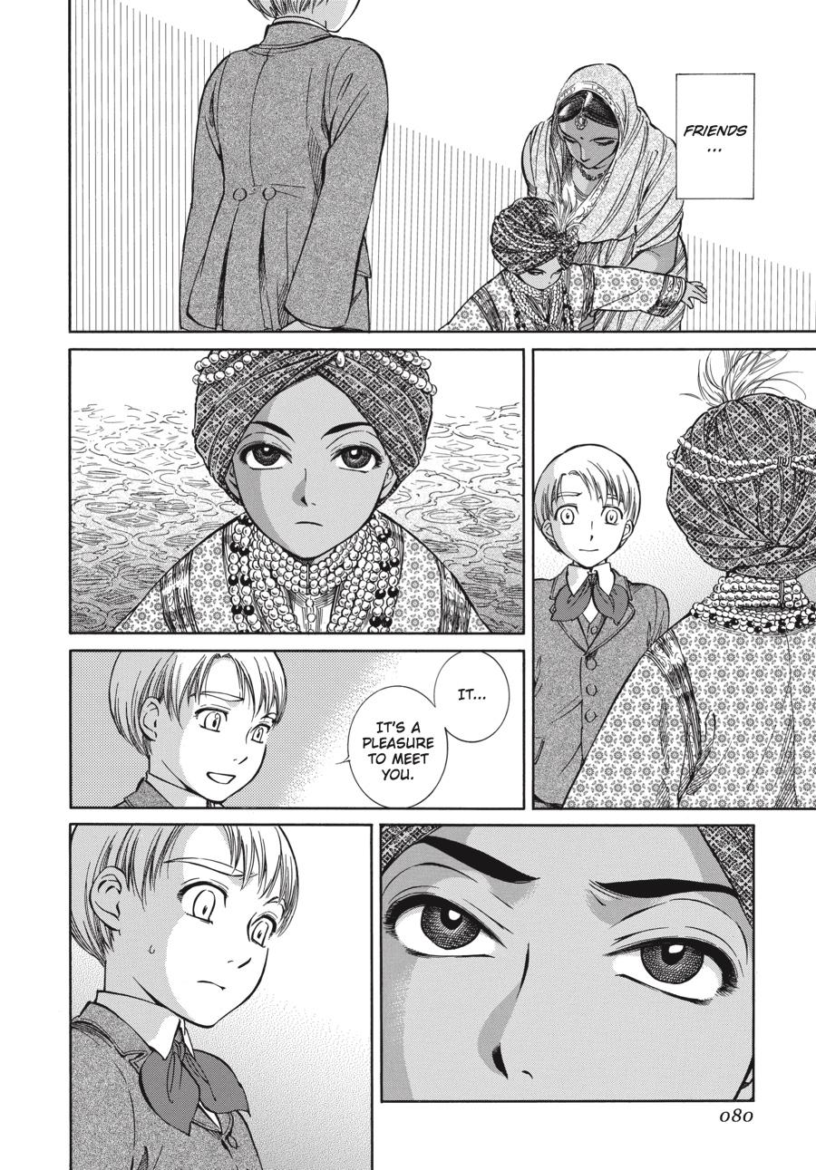 Read Emma Manga Online