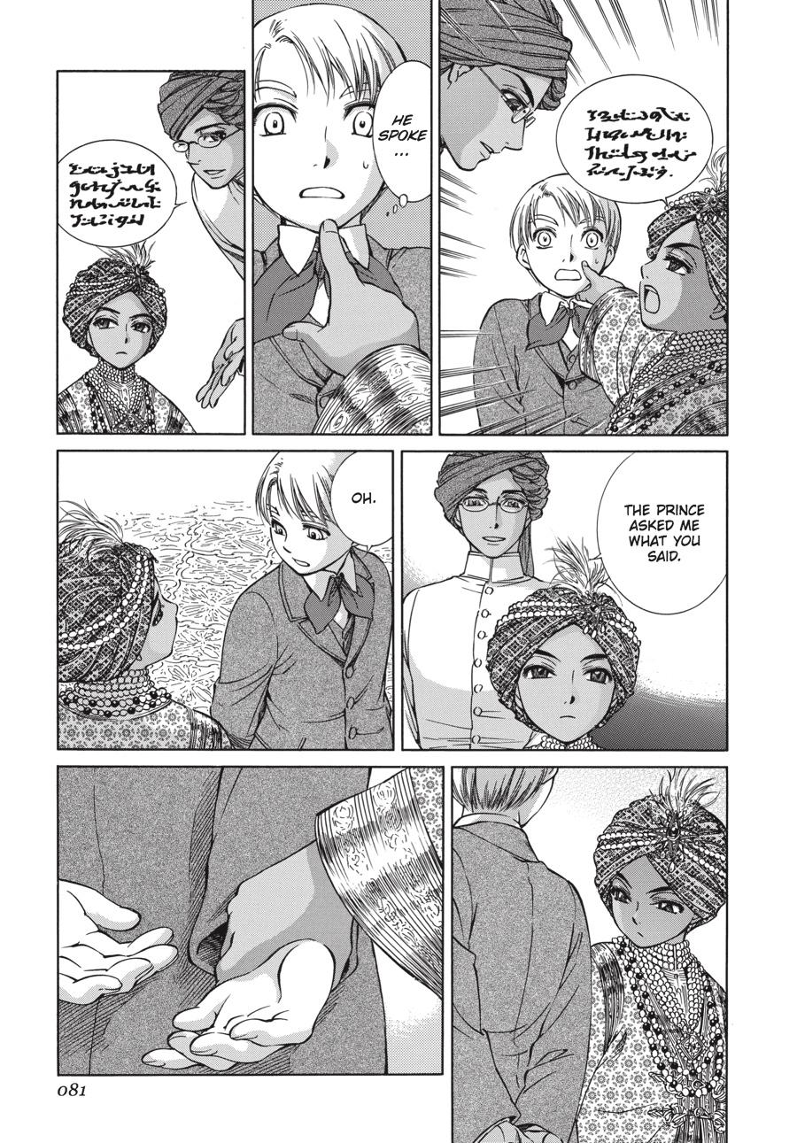 Read Emma Manga Online