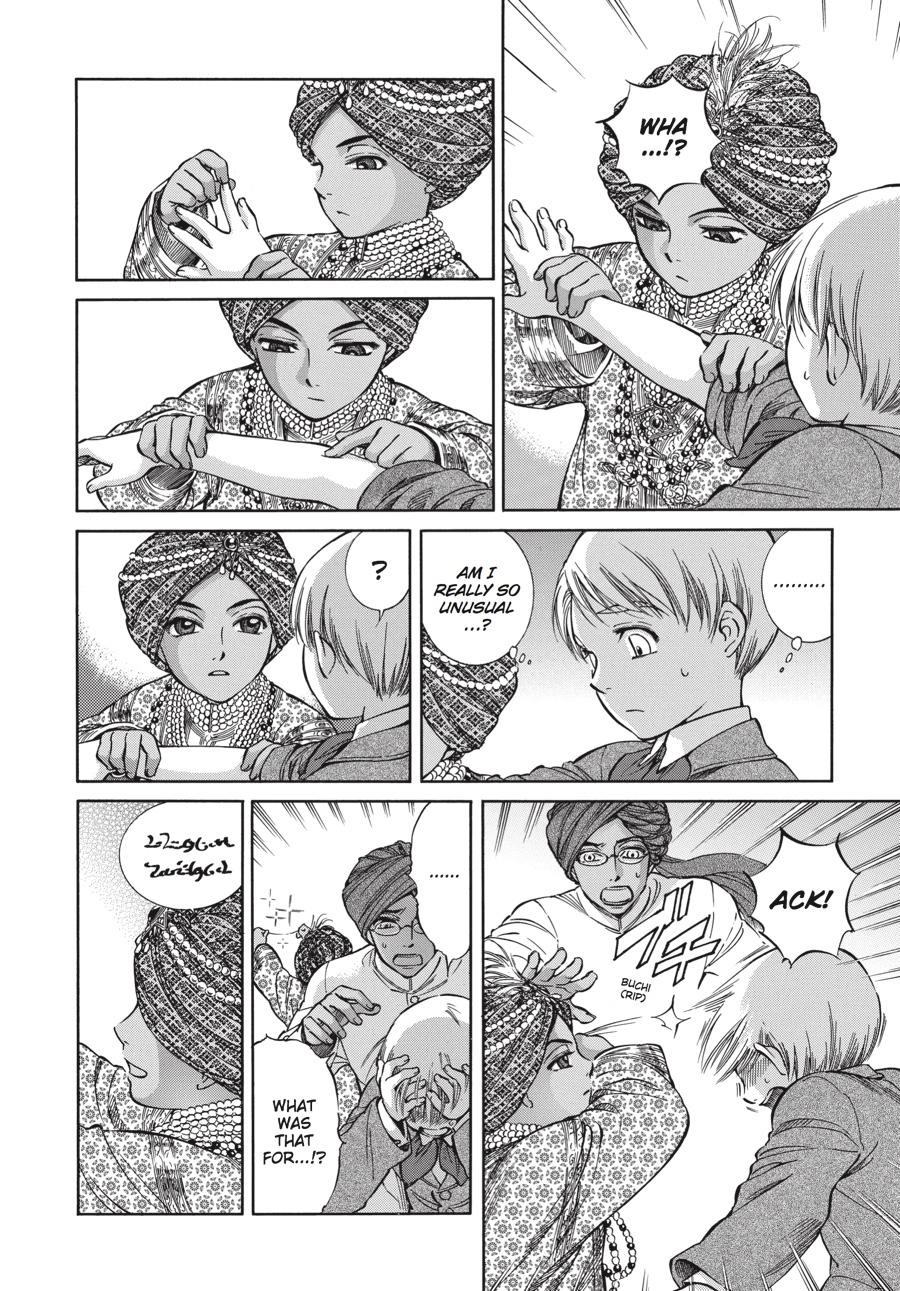 Read Emma Manga Online