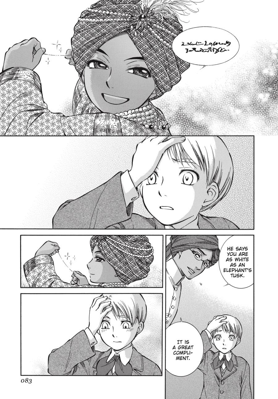 Read Emma Manga Online