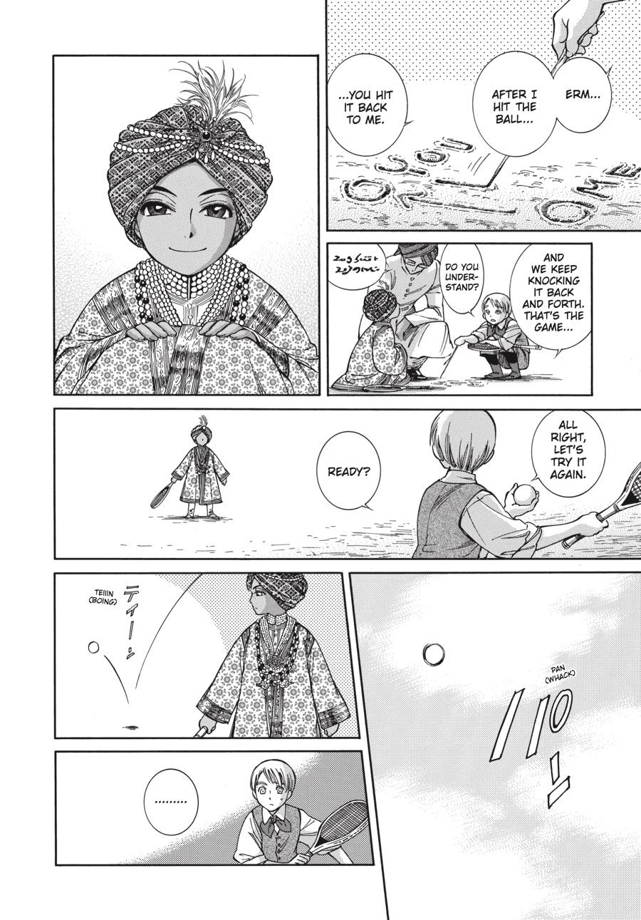 Read Emma Manga Online
