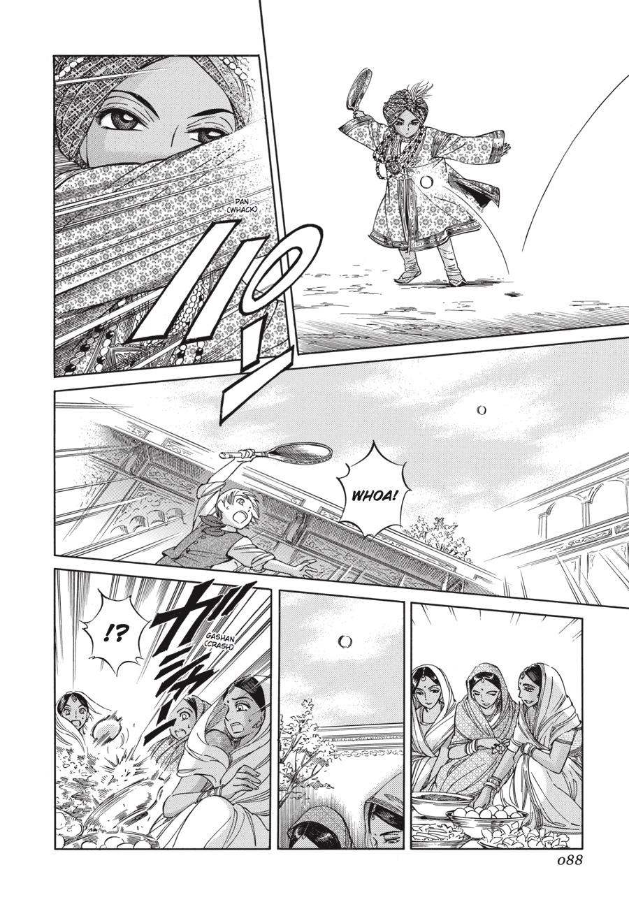 Read Emma Manga Online