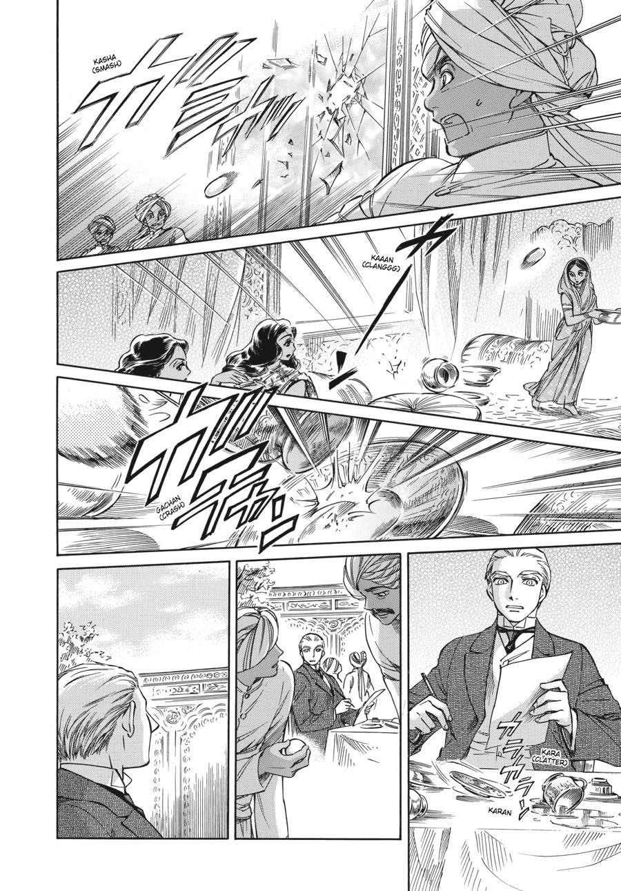 Read Emma Manga Online