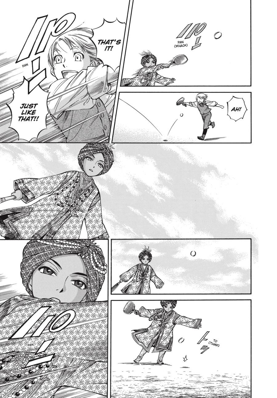 Read Emma Manga Online
