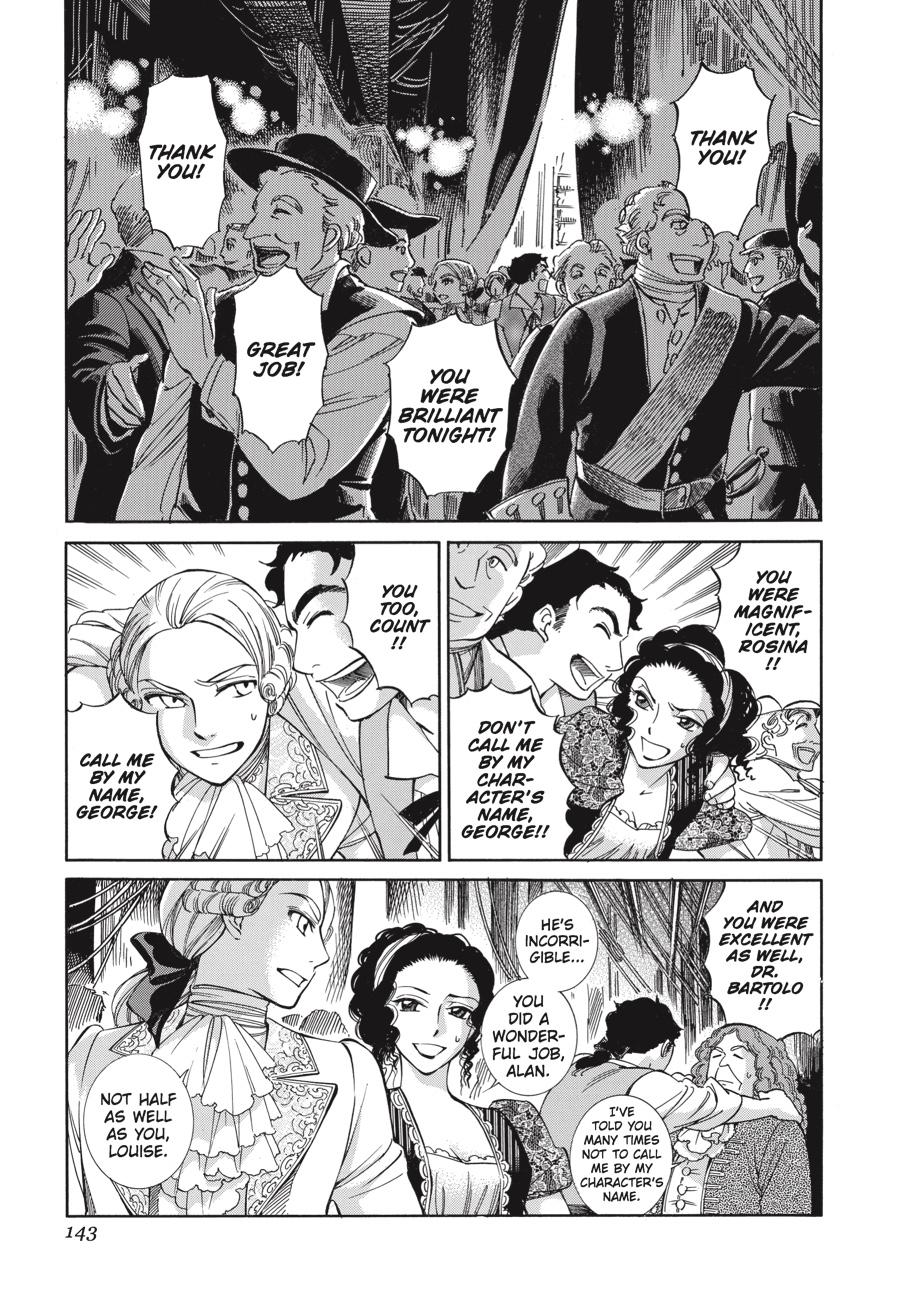 Read Emma Manga Online