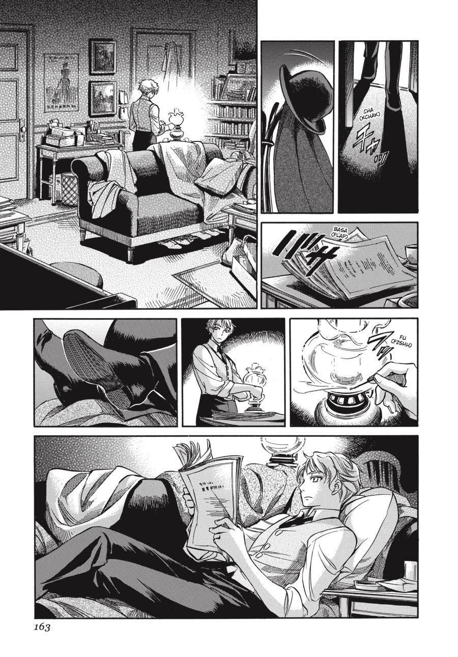 Read Emma Manga Online