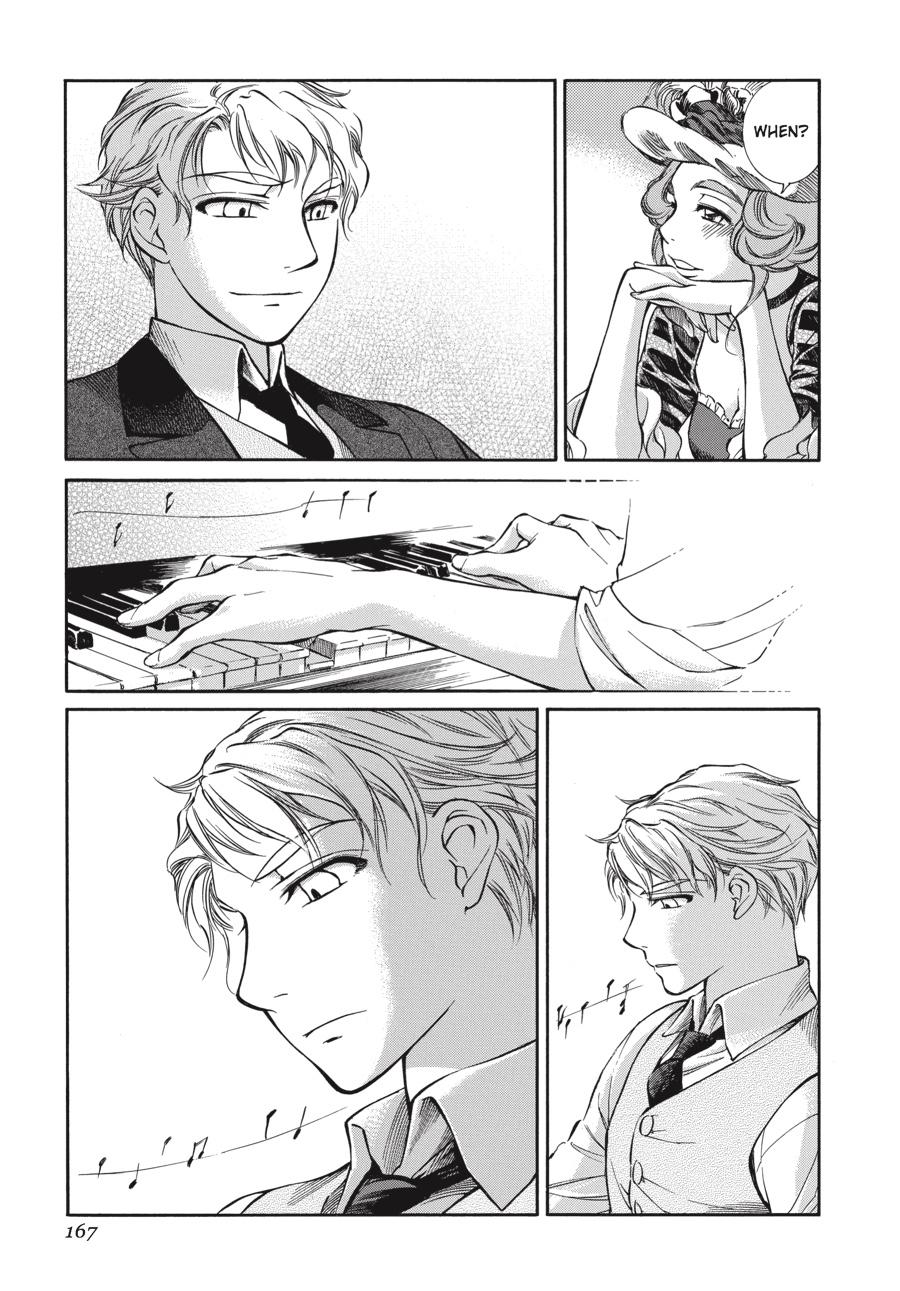 Read Emma Manga Online