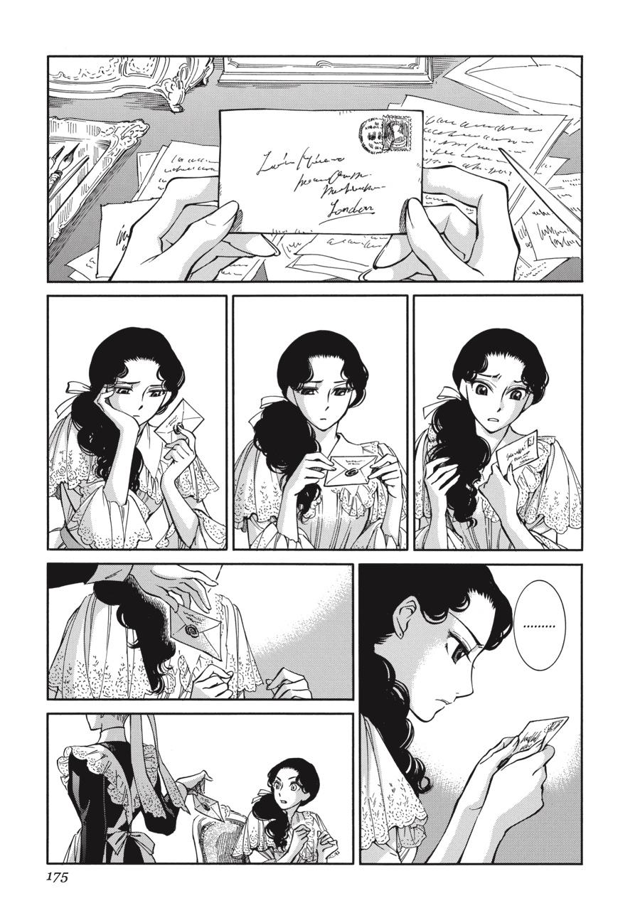 Read Emma Manga Online