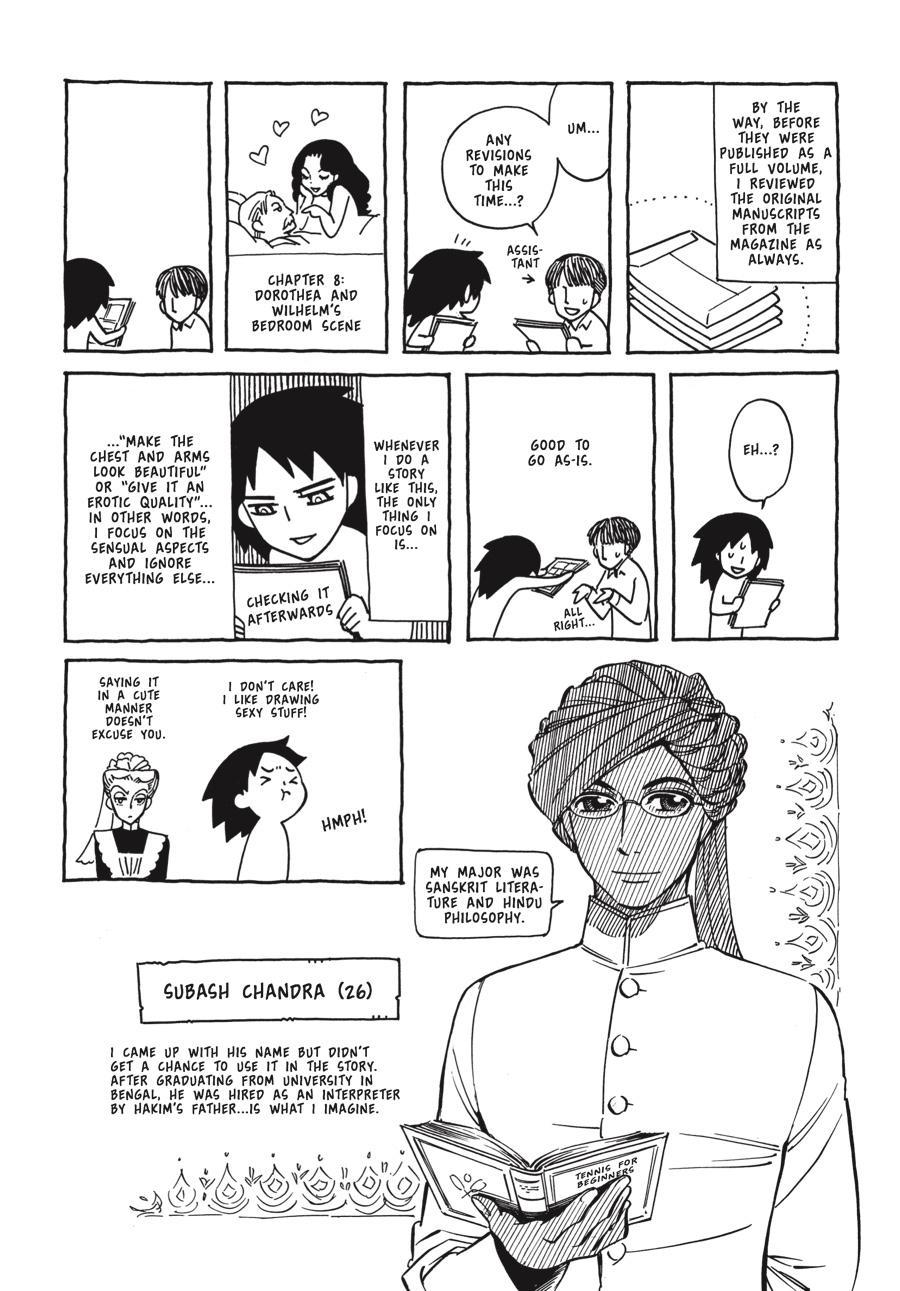Read Emma Manga Online