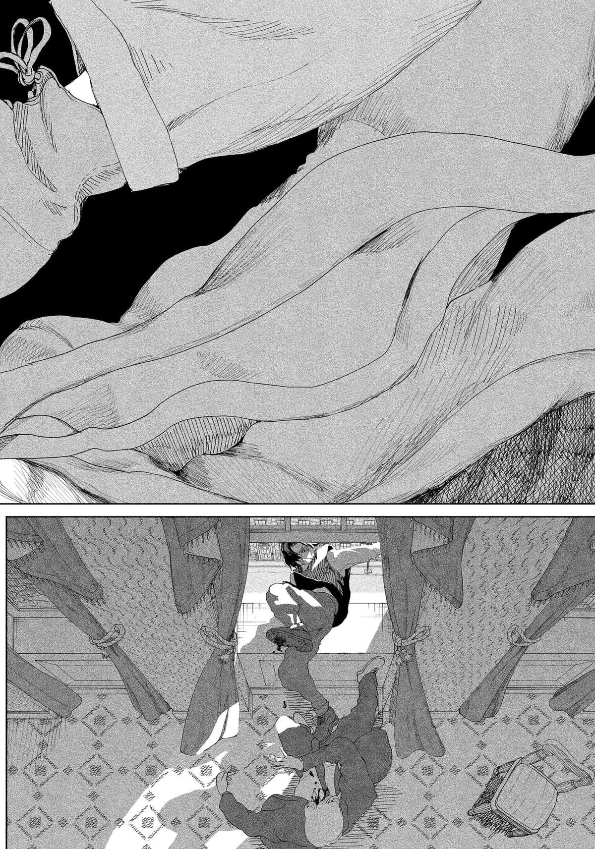 Read Enigmatica Manga Online