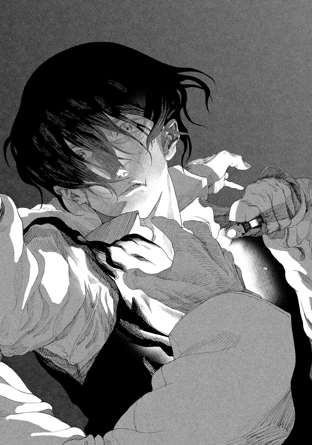 Read Enigmatica Manga Online
