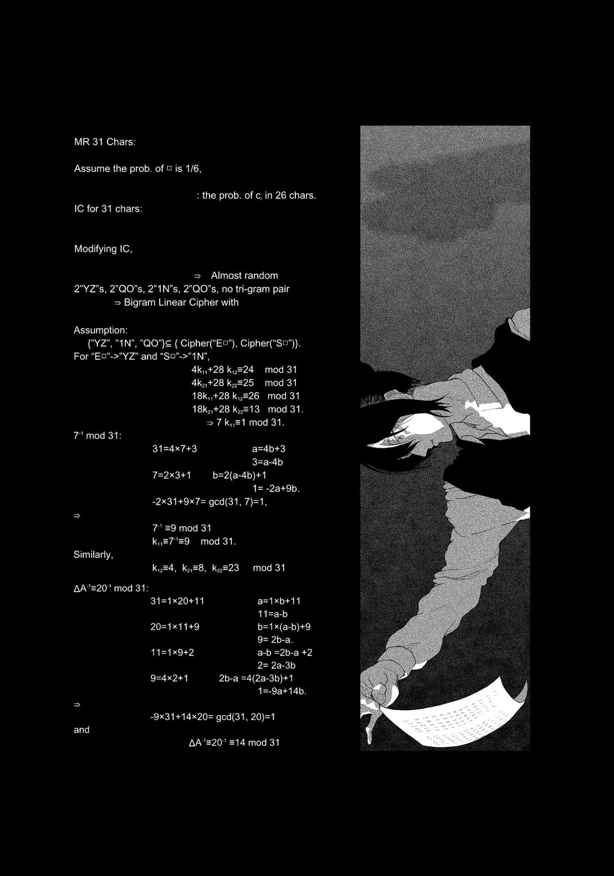 Read Enigmatica Manga Online