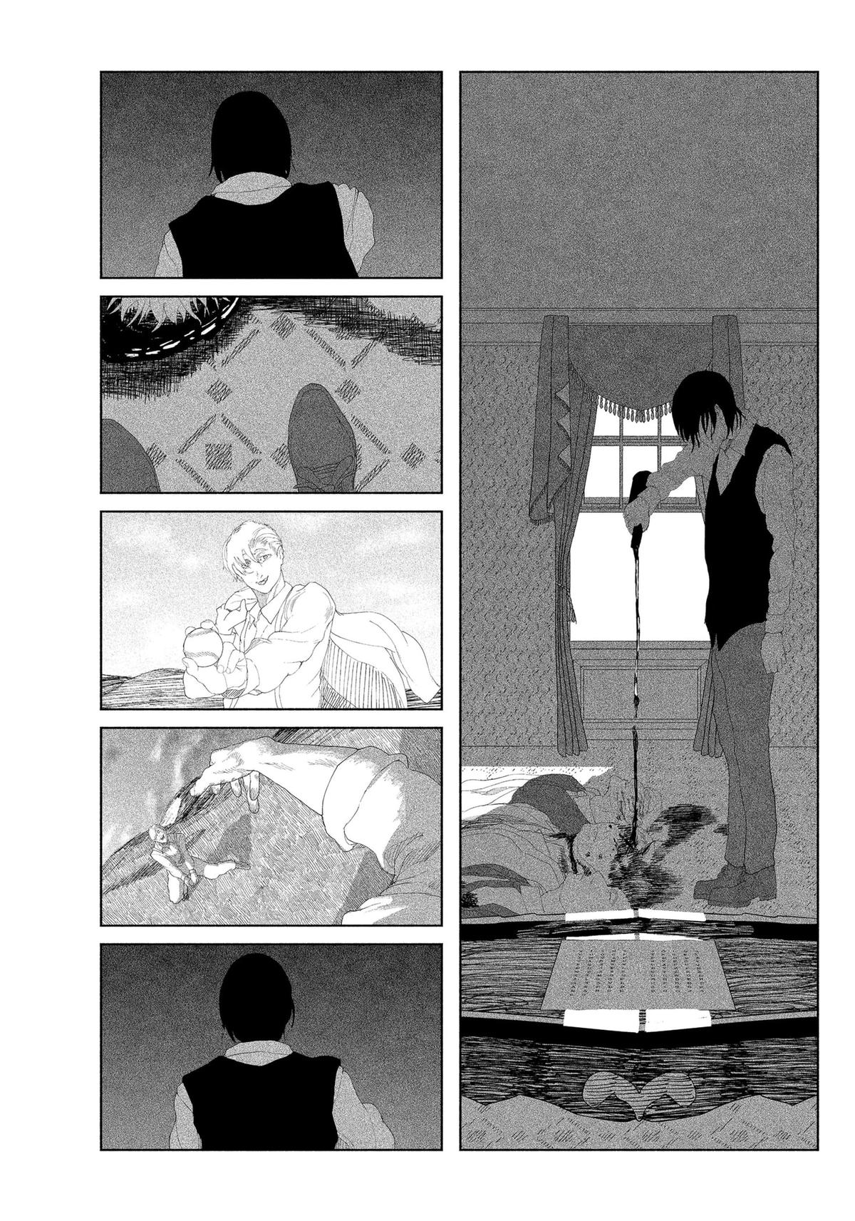 Read Enigmatica Manga Online