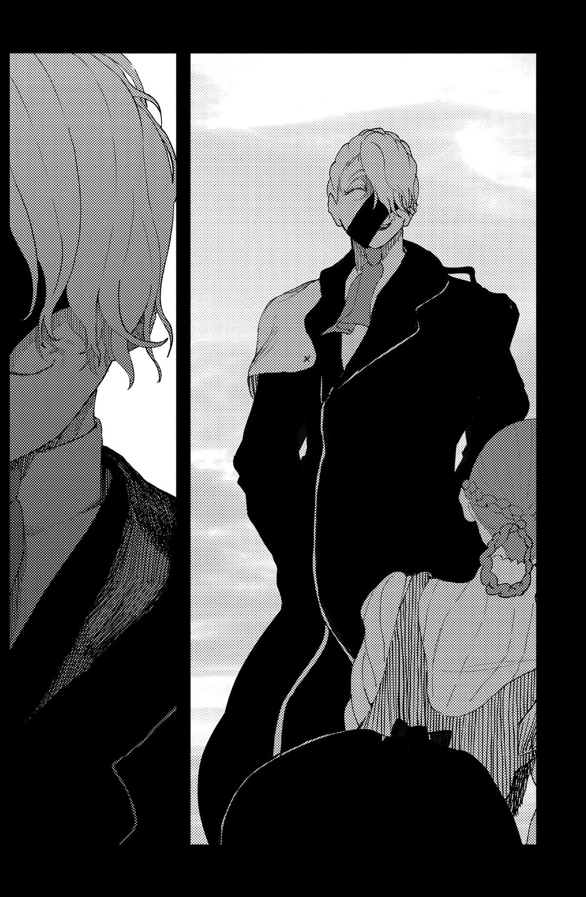 Read Enigmatica Manga Online