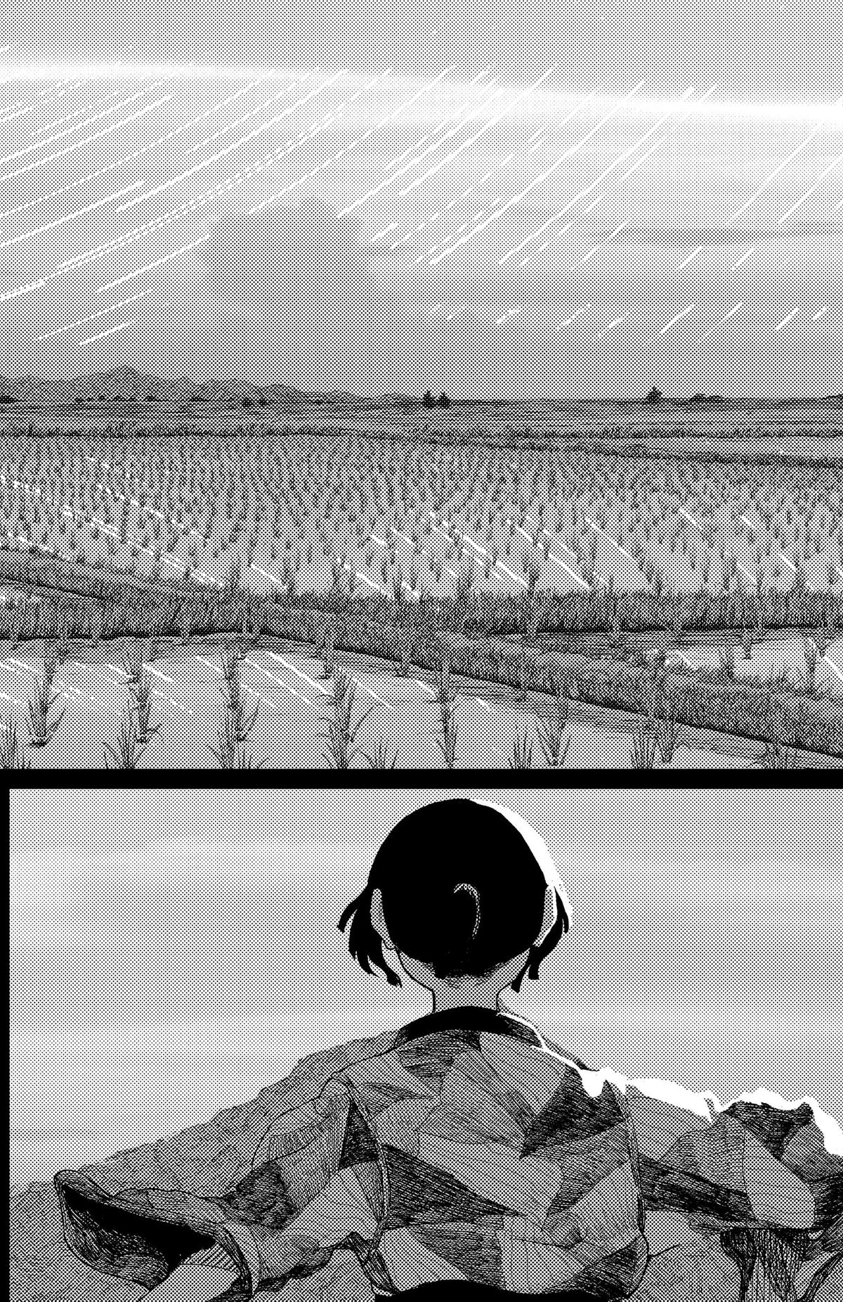 Read Enigmatica Manga Online