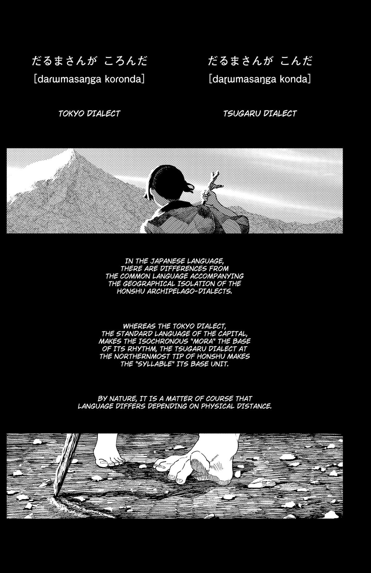 Read Enigmatica Manga Online