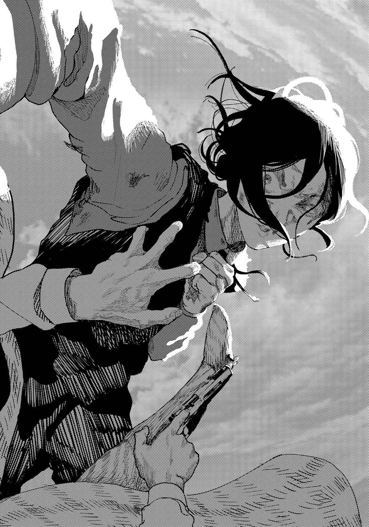 Read Enigmatica Manga Online