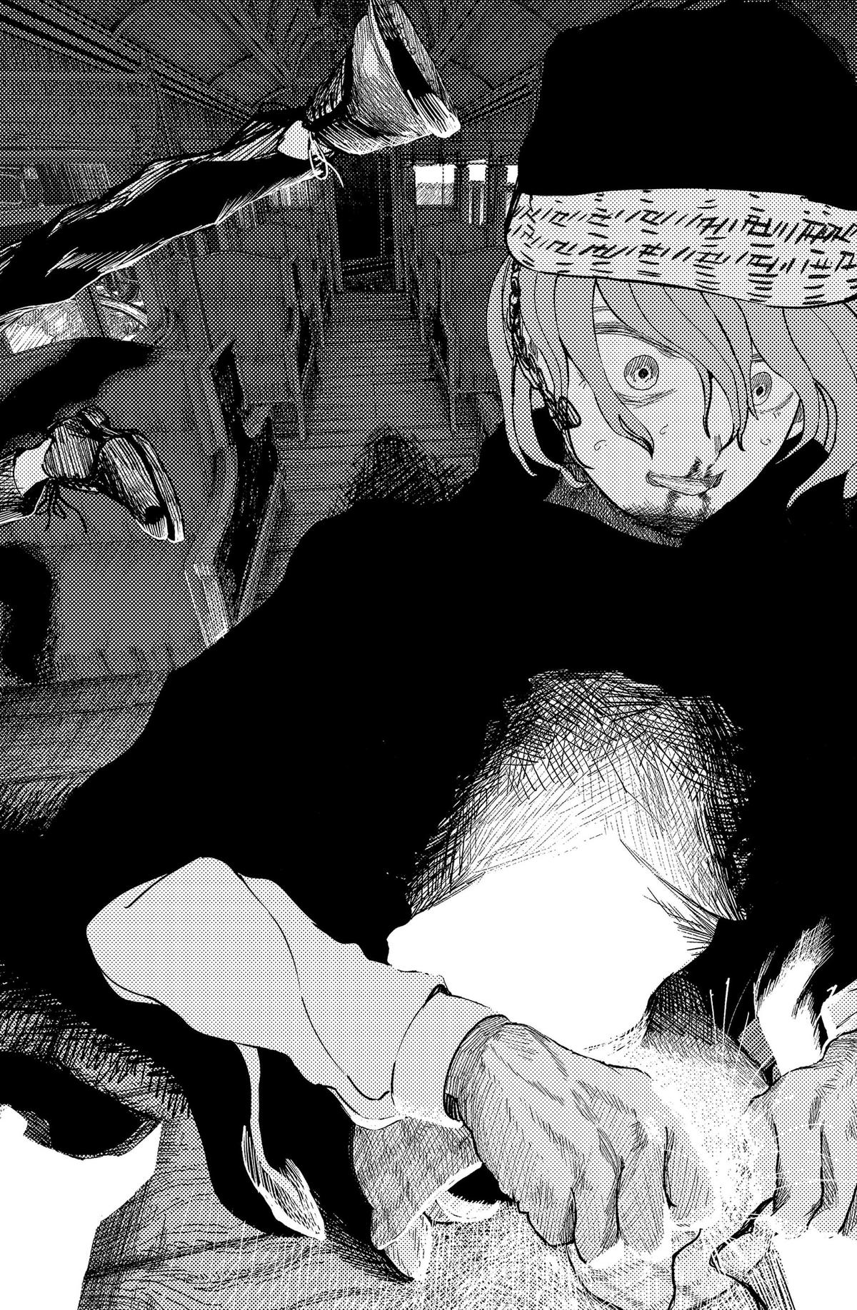 Read Enigmatica Manga Online