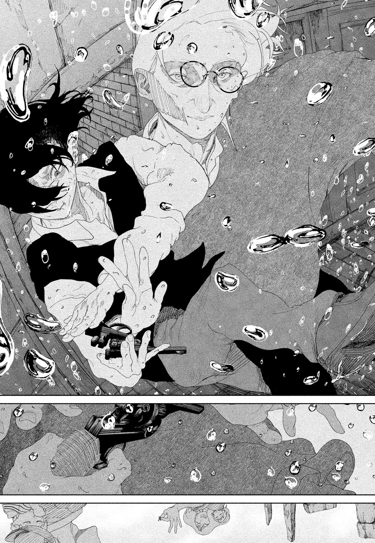 Read Enigmatica Manga Online