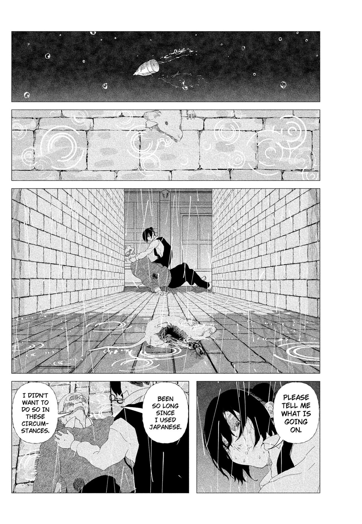 Read Enigmatica Manga Online