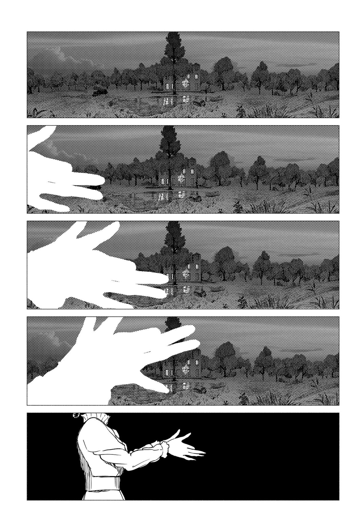 Read Enigmatica Manga Online