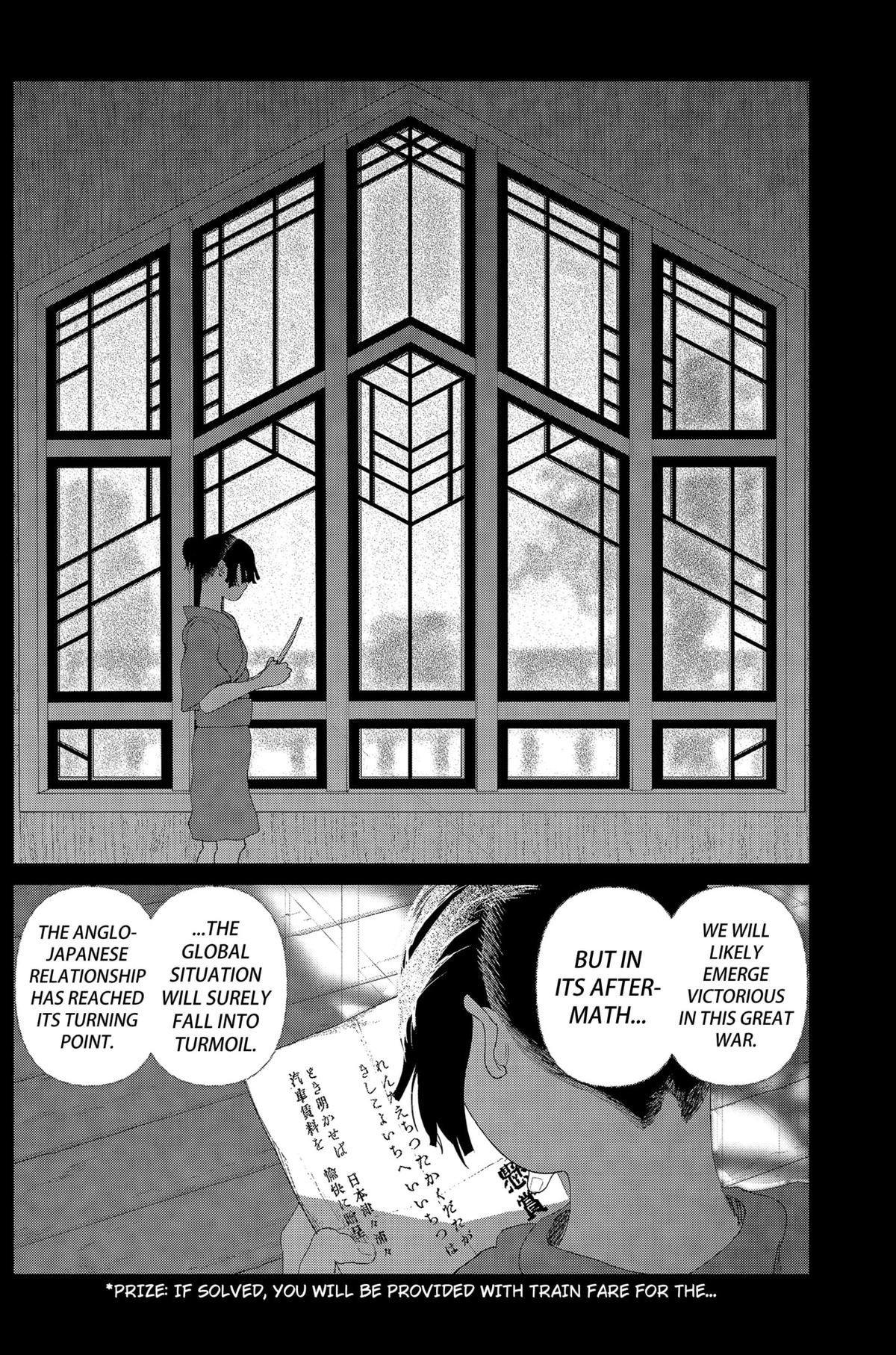 Read Enigmatica Manga Online