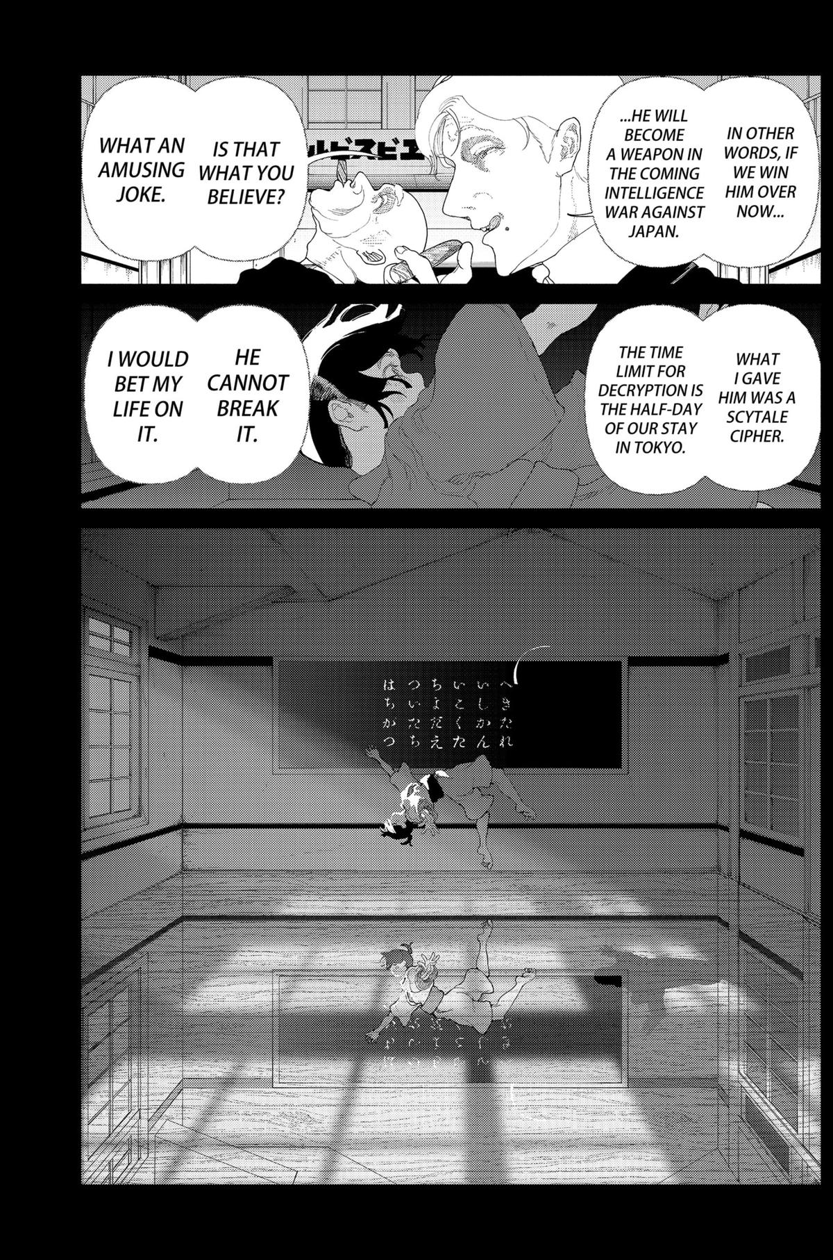 Read Enigmatica Manga Online
