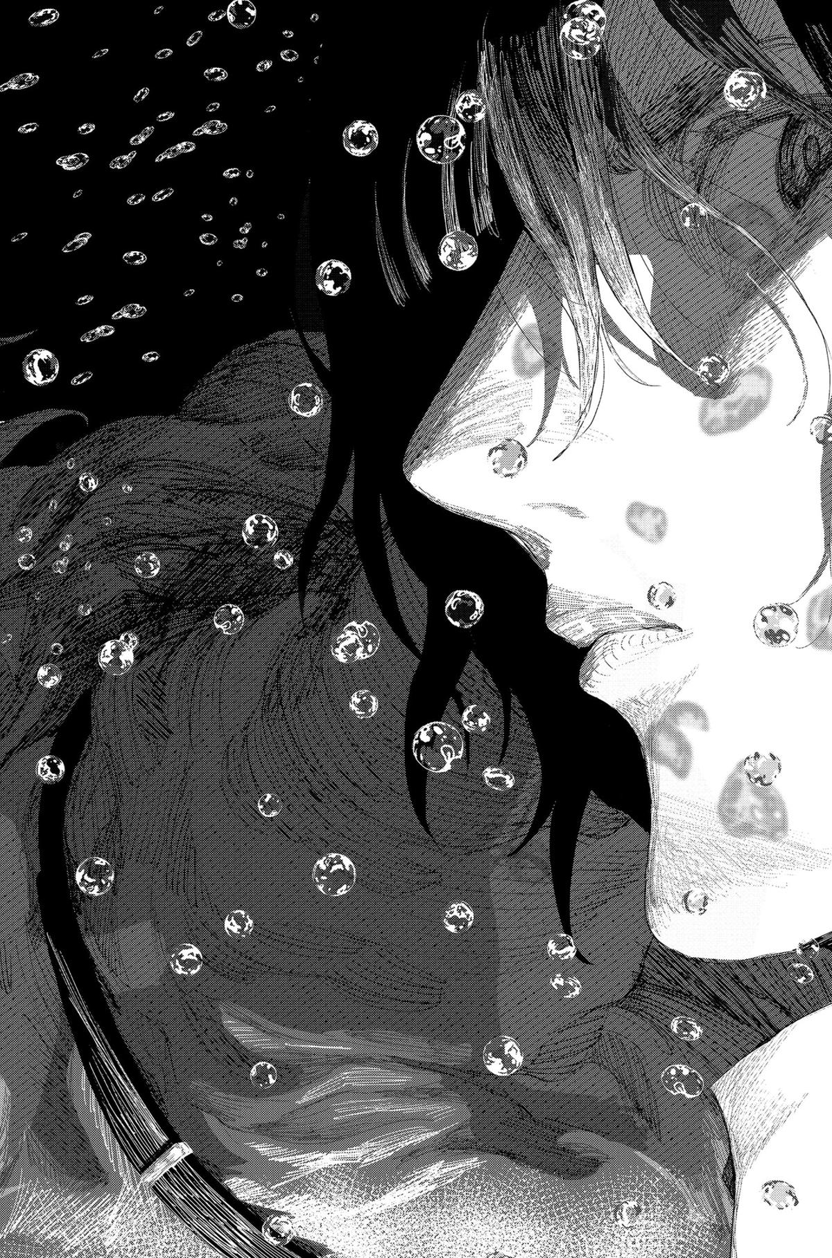 Read Enigmatica Manga Online