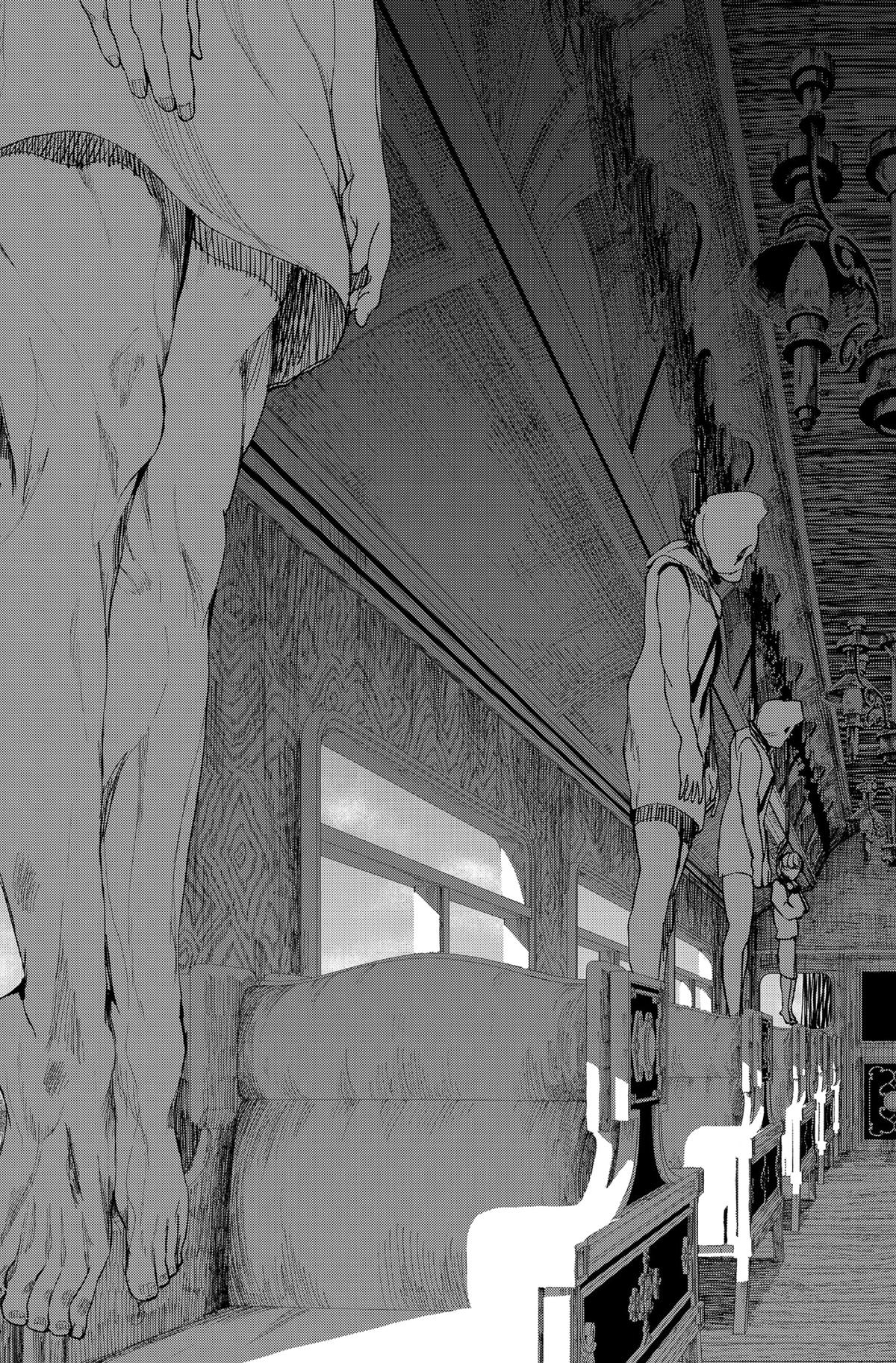 Read Enigmatica Manga Online
