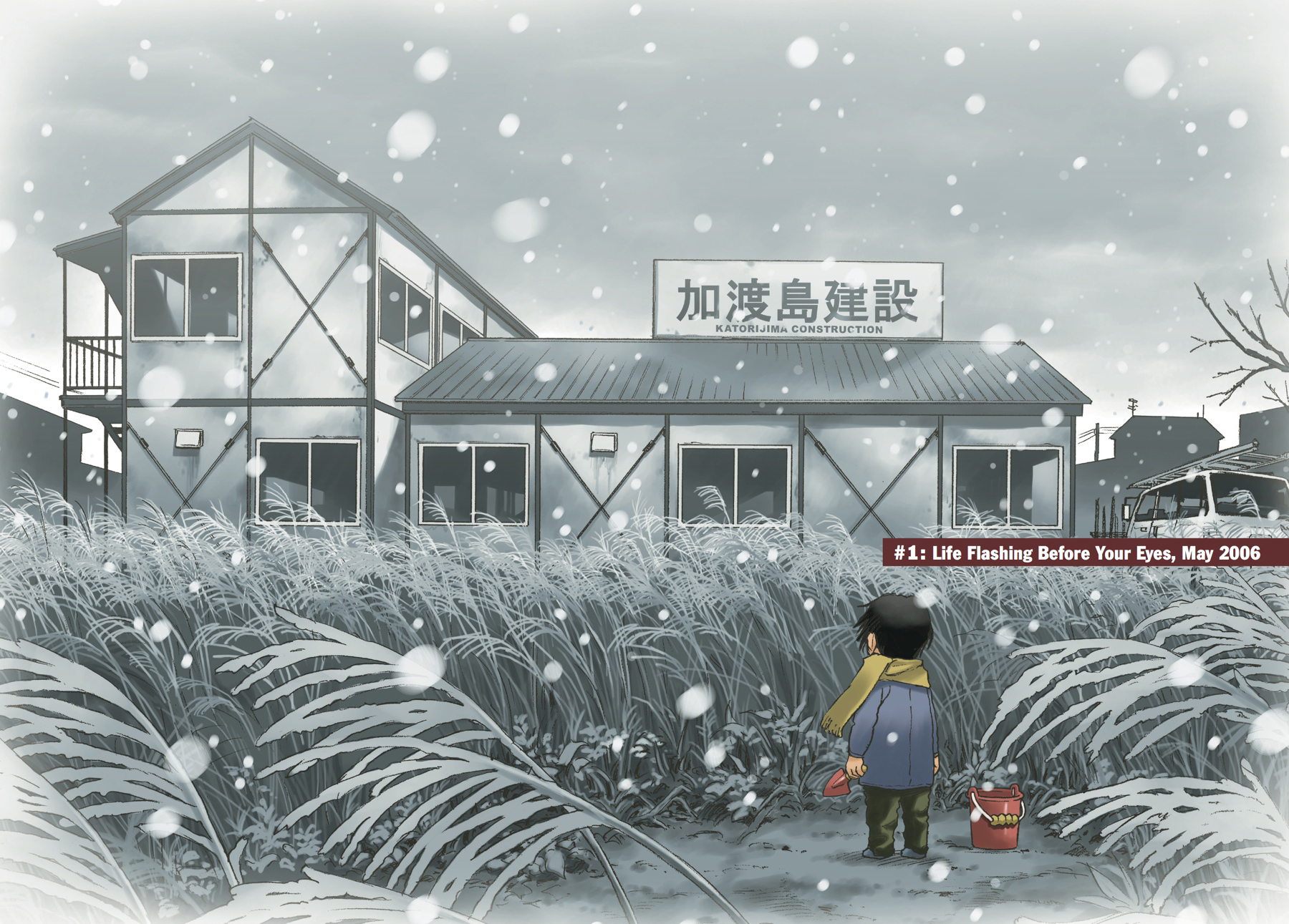 Read Erased Manga Online