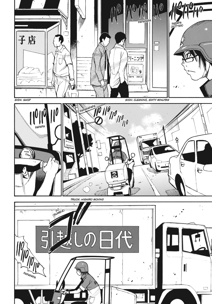 Read Erased Manga Online