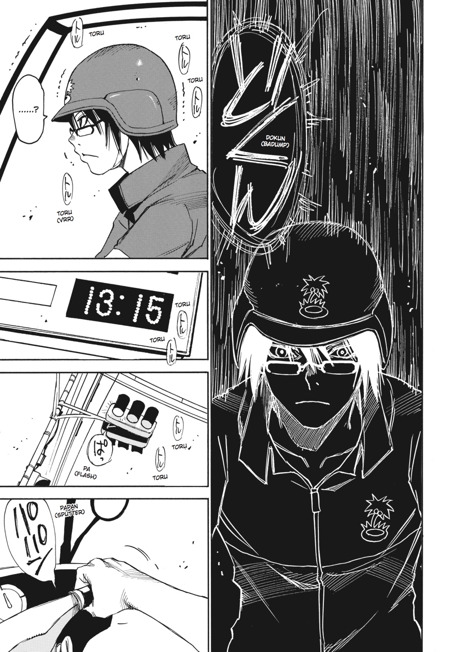 Read Erased Manga Online