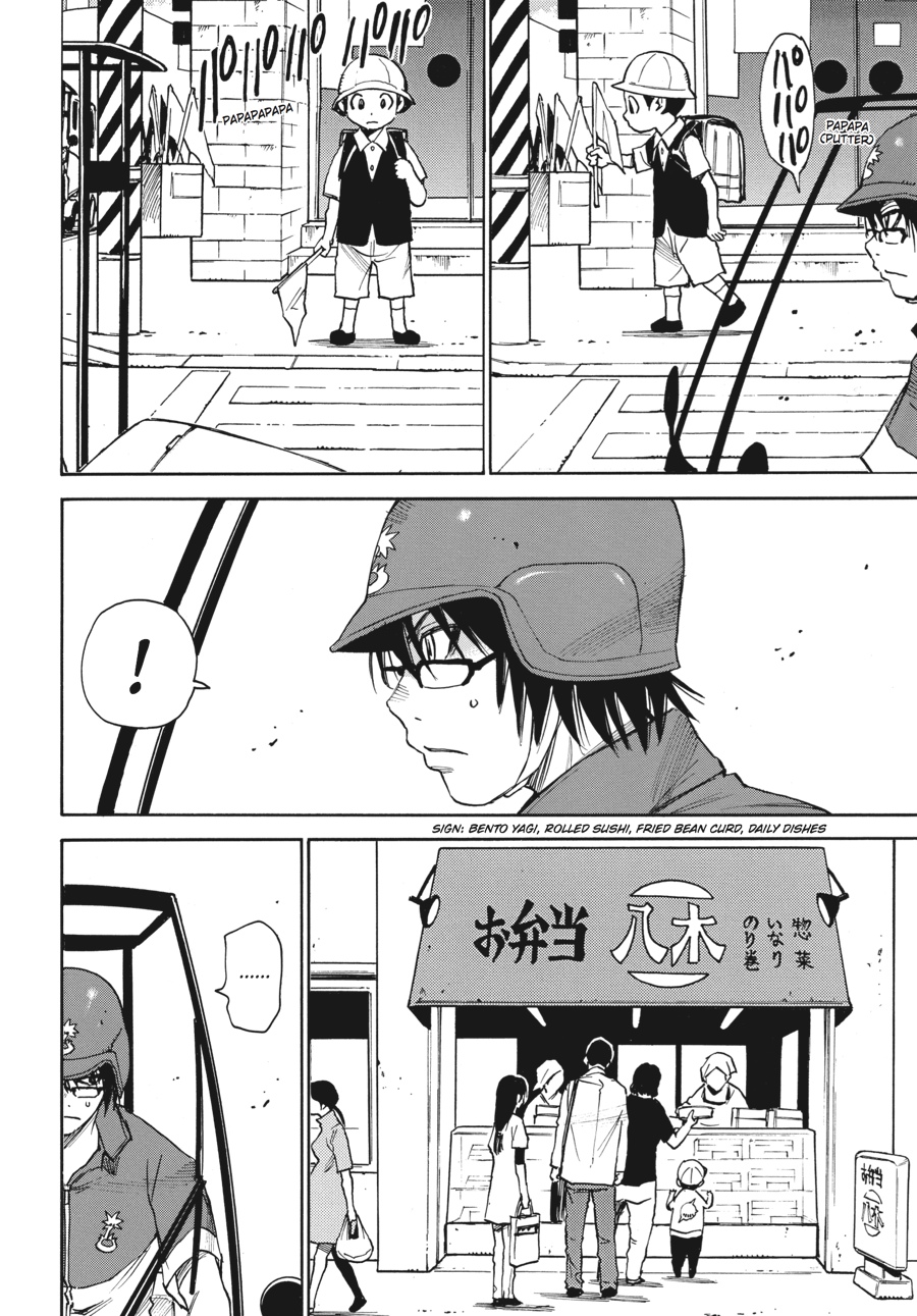 Read Erased Manga Online