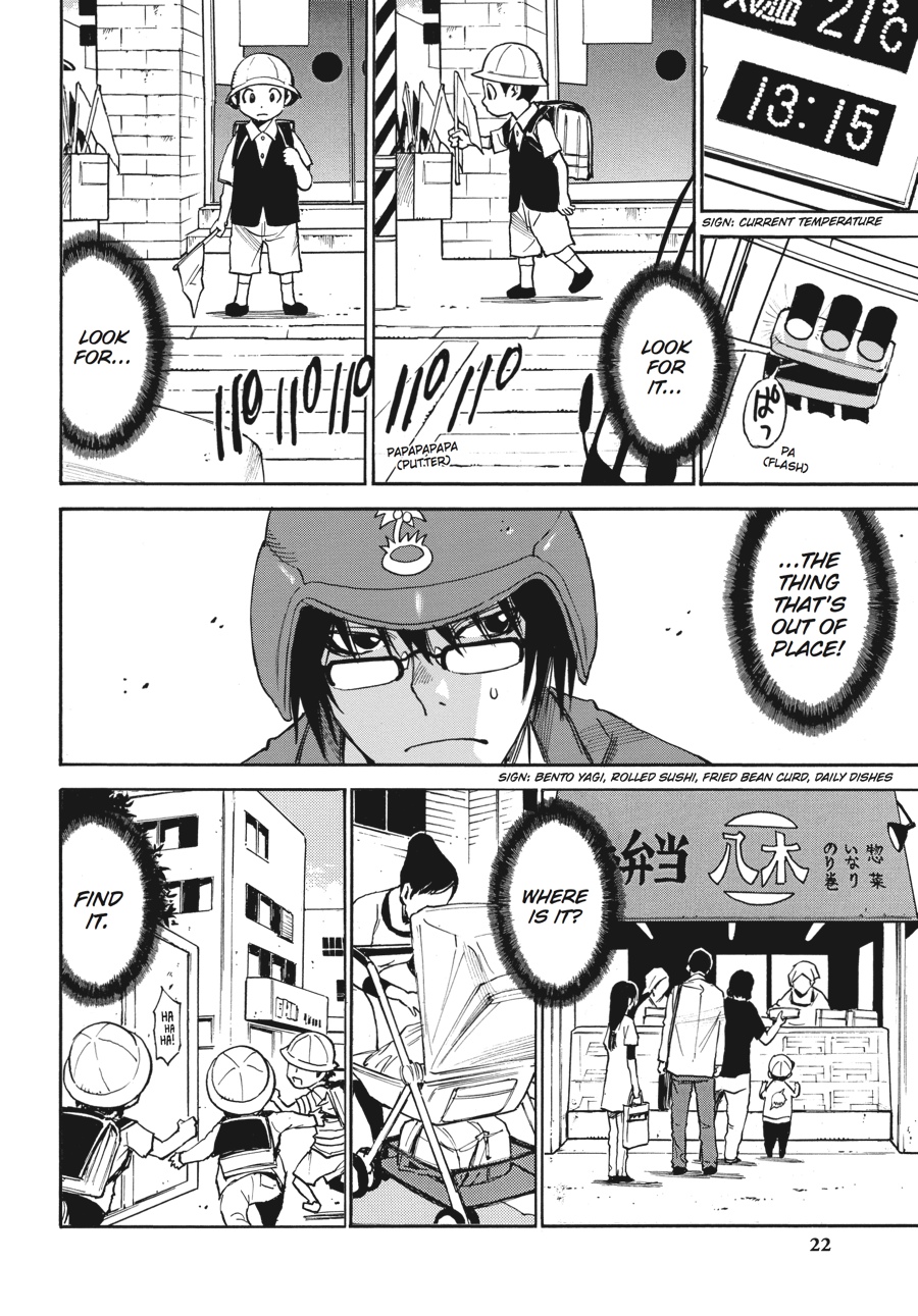 Read Erased Manga Online