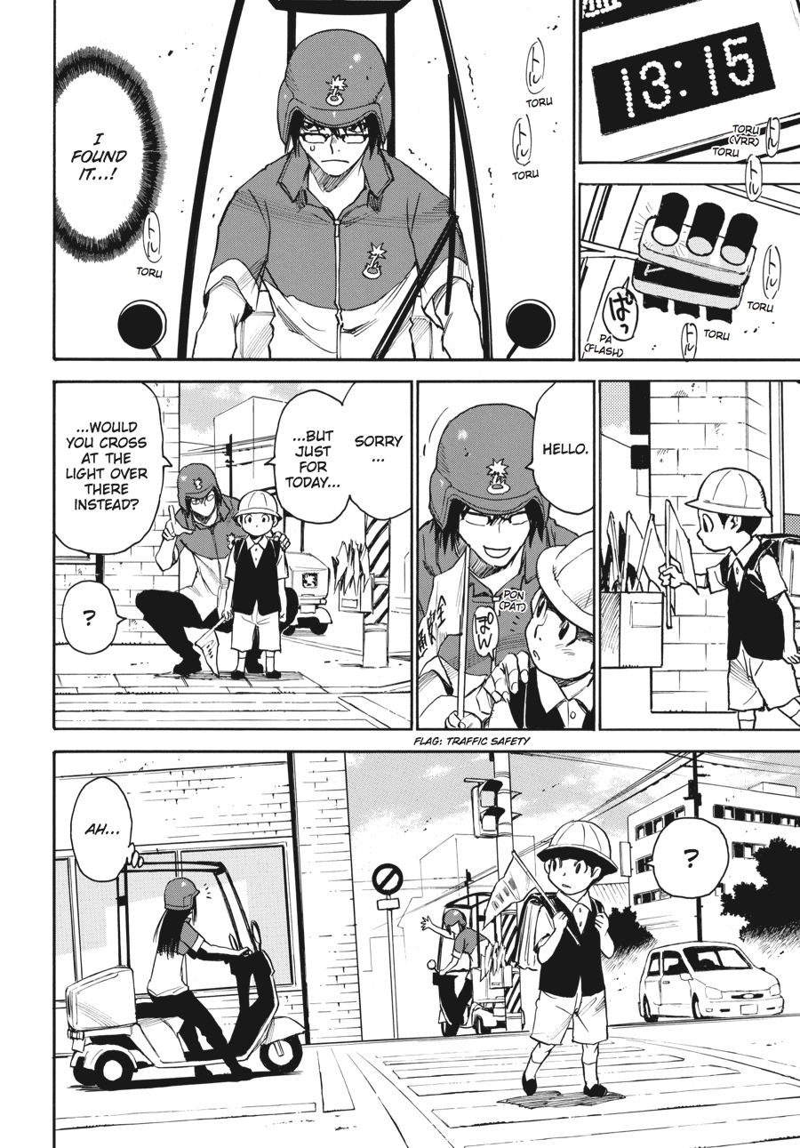 Read Erased Manga Online