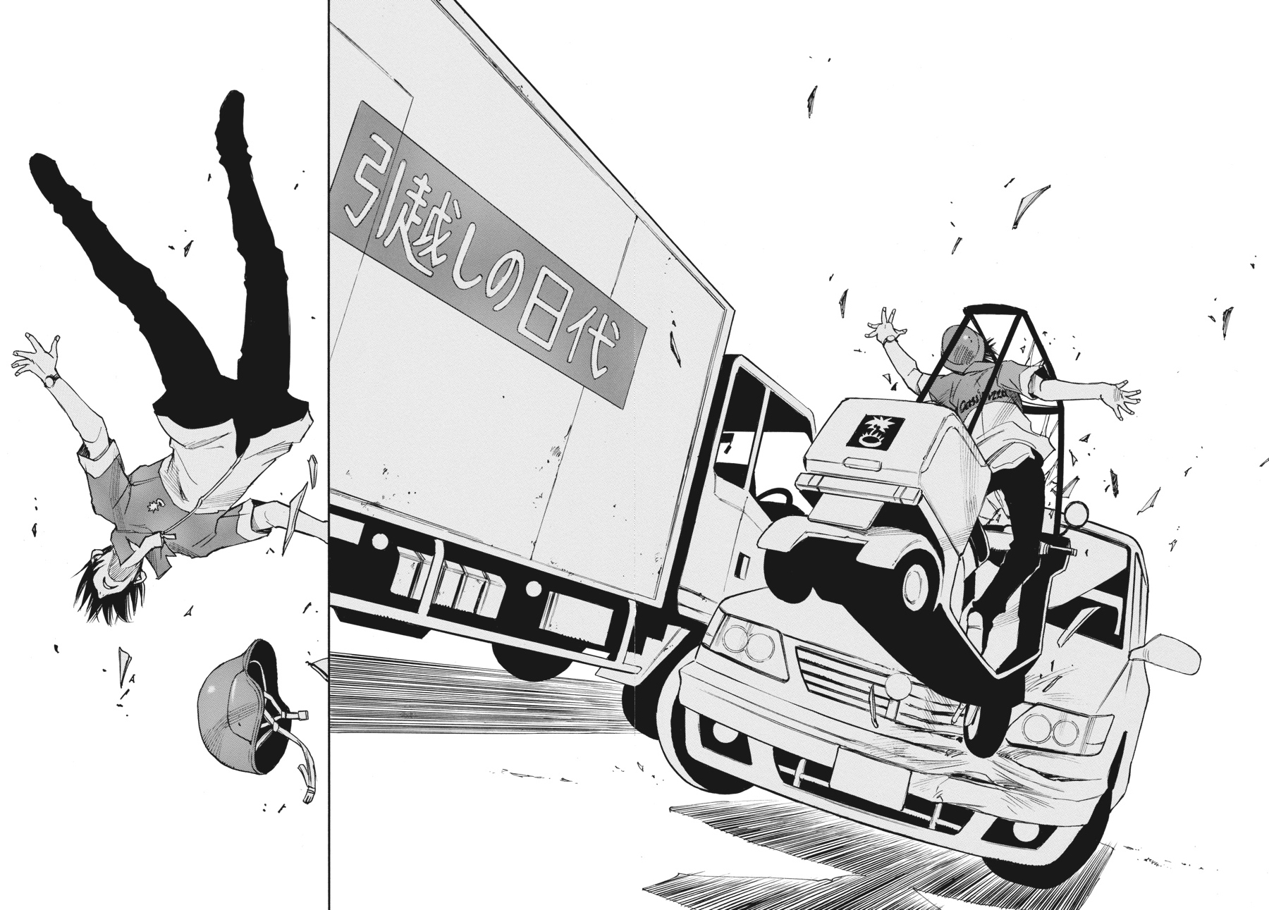 Read Erased Manga Online