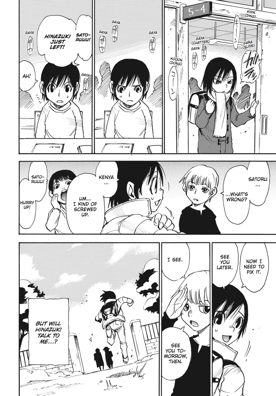 Read Erased Manga Online