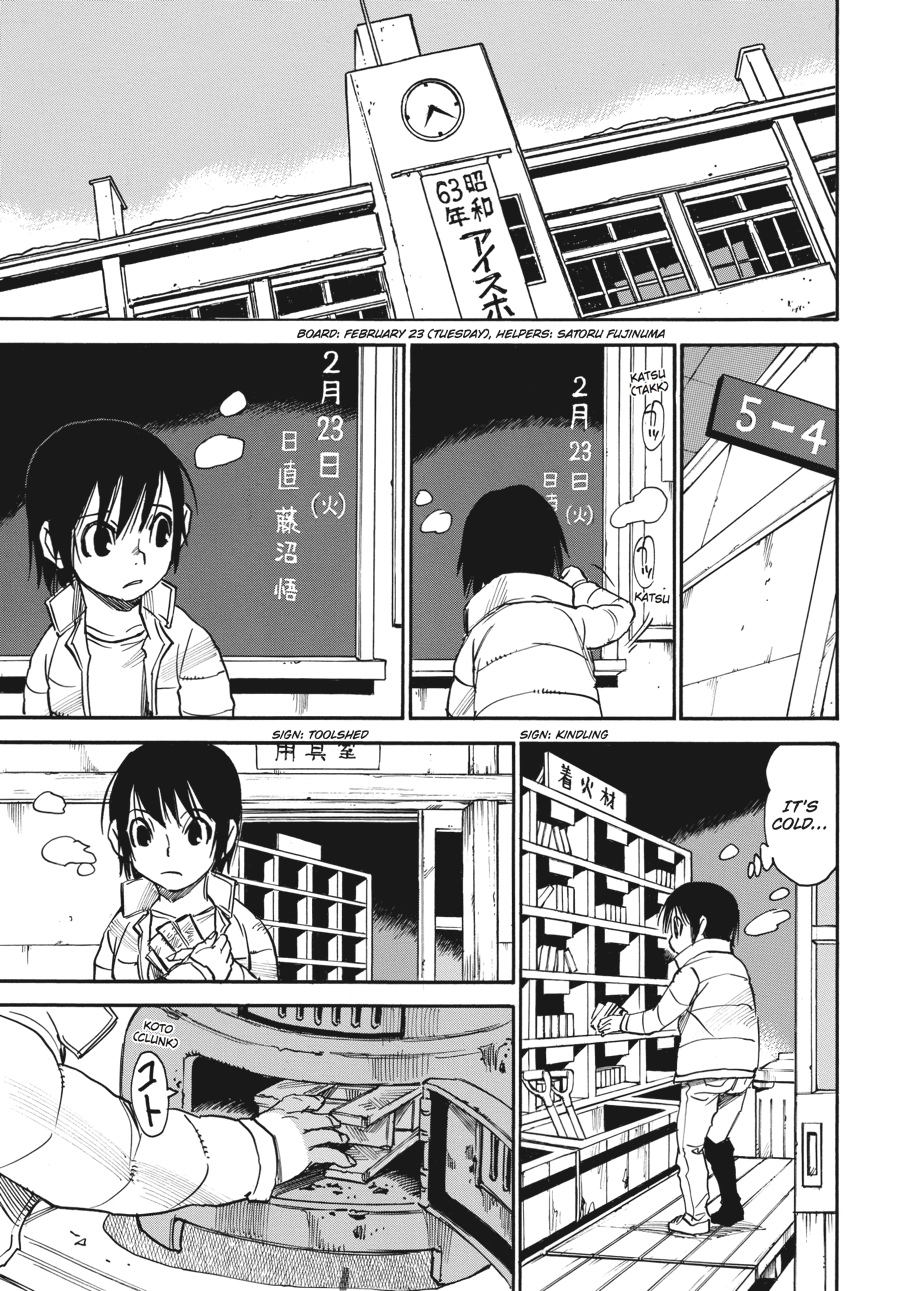 Read Erased Manga Online