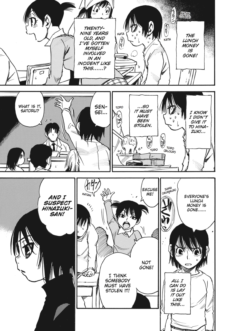 Read Erased Manga Online