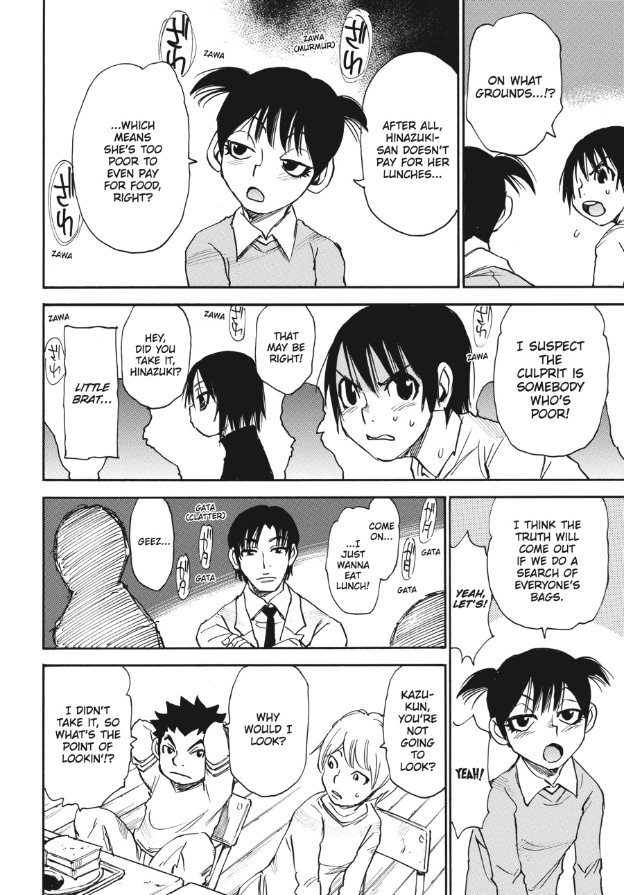 Read Erased Manga Online