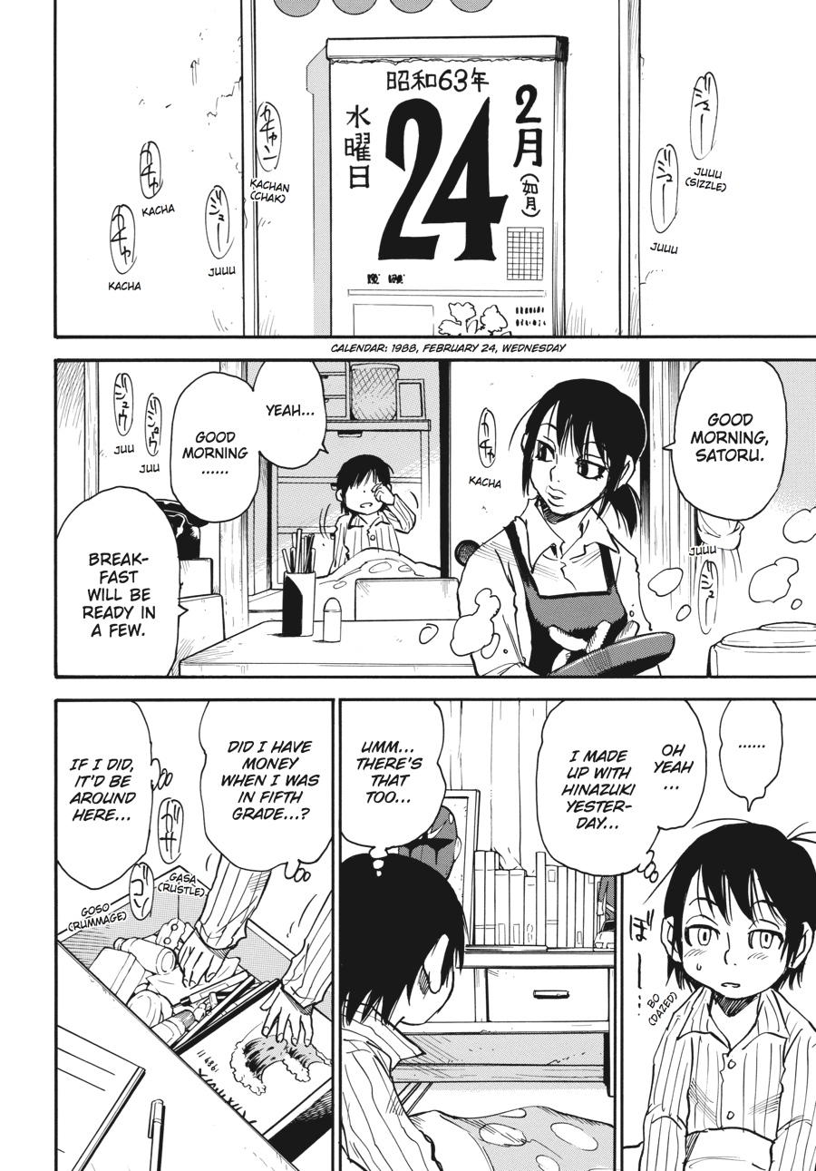 Read Erased Manga Online