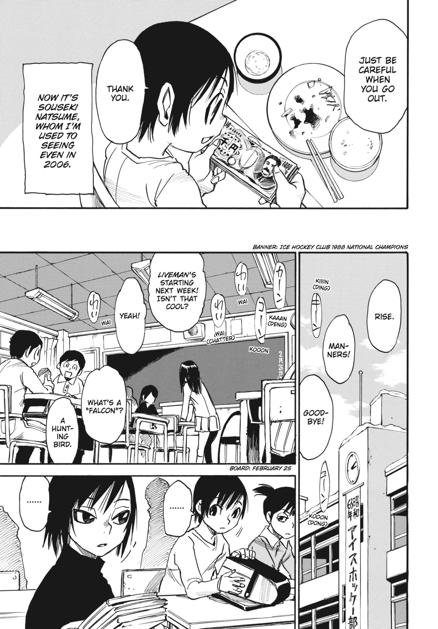Read Erased Manga Online