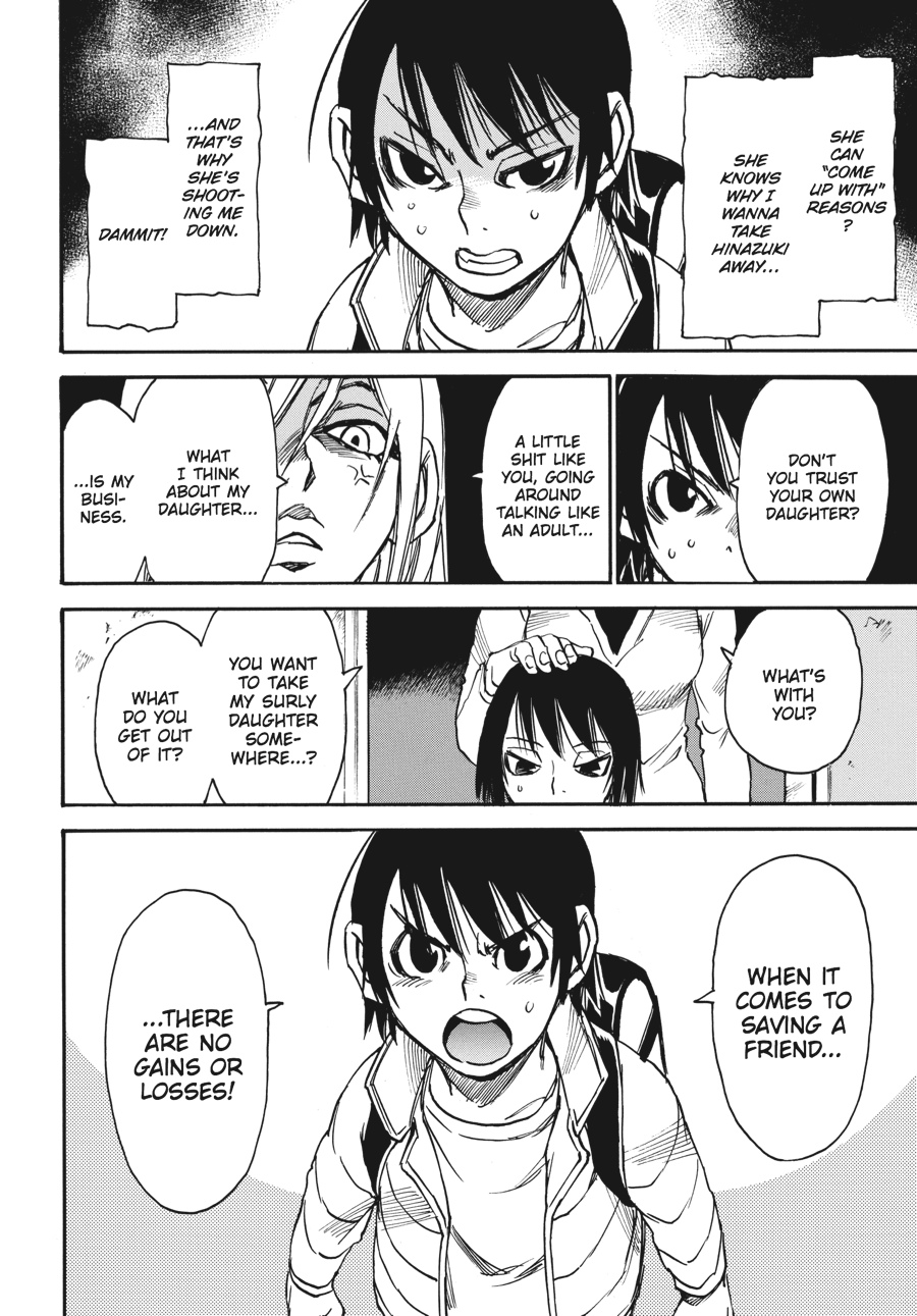 Read Erased Manga Online