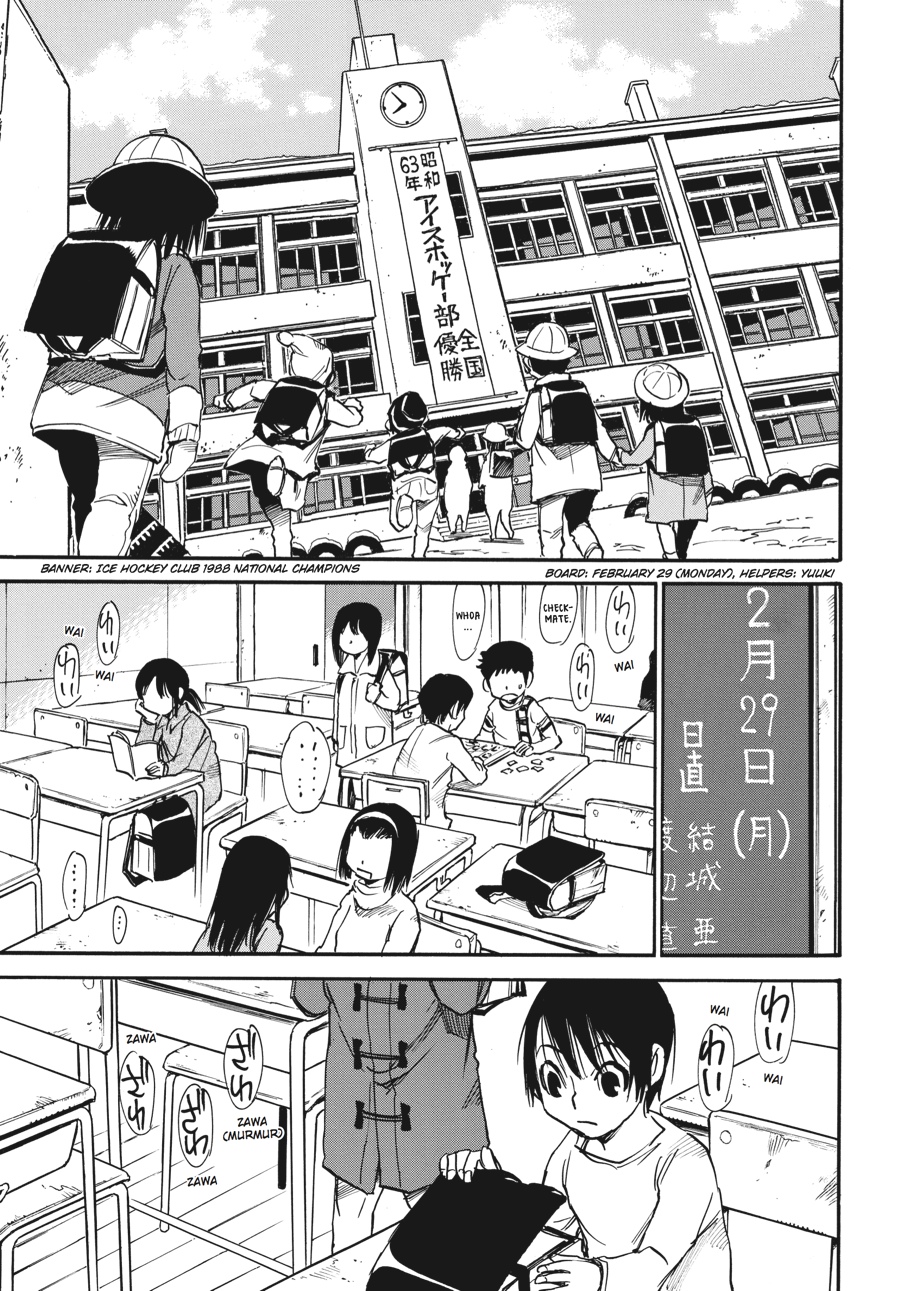 Read Erased Manga Online