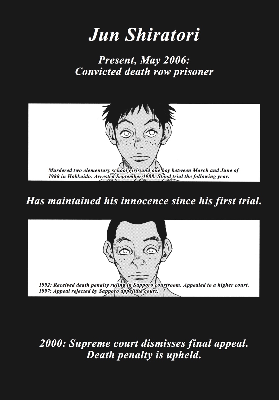 Read Erased Manga Online