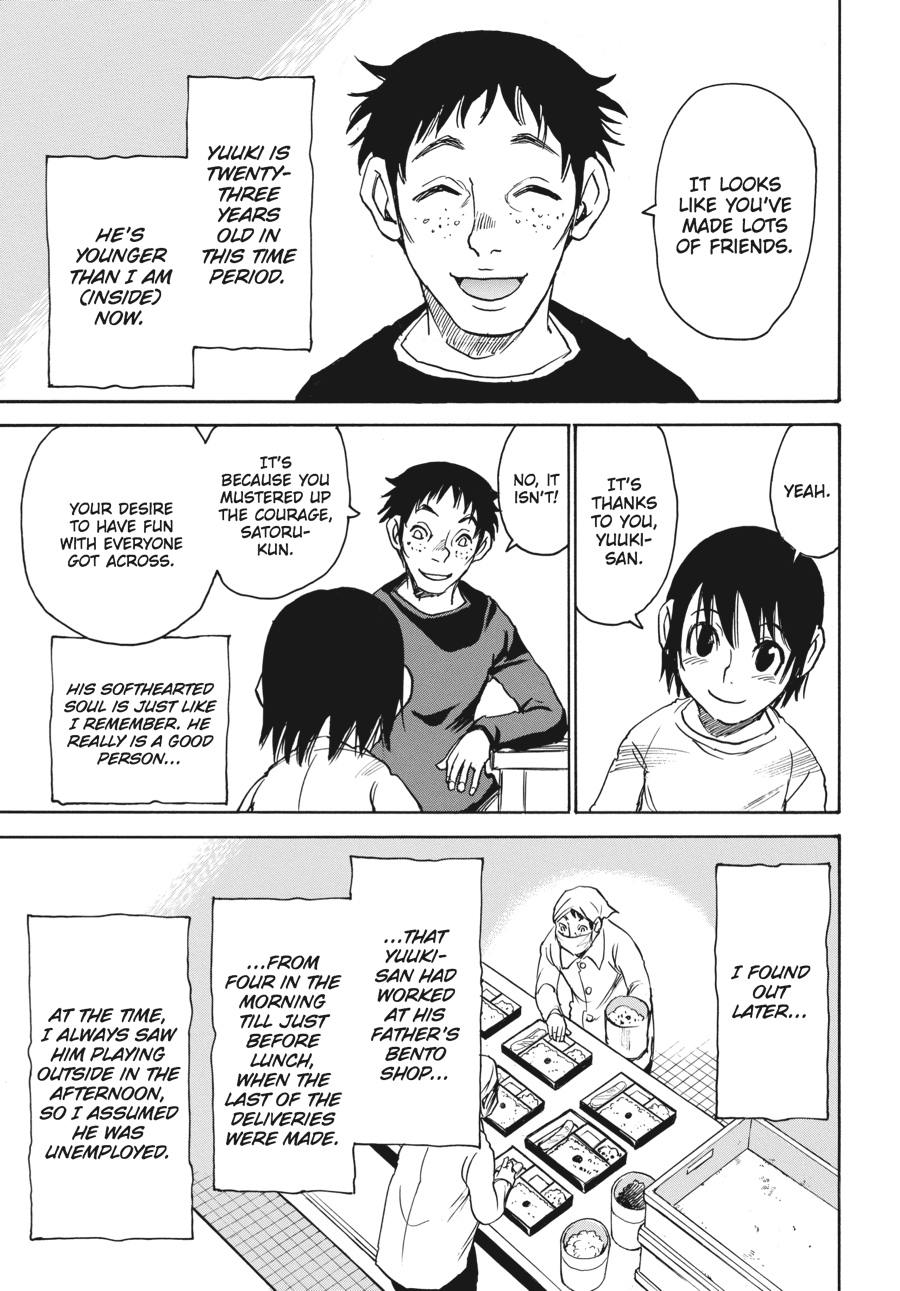 Read Erased Manga Online