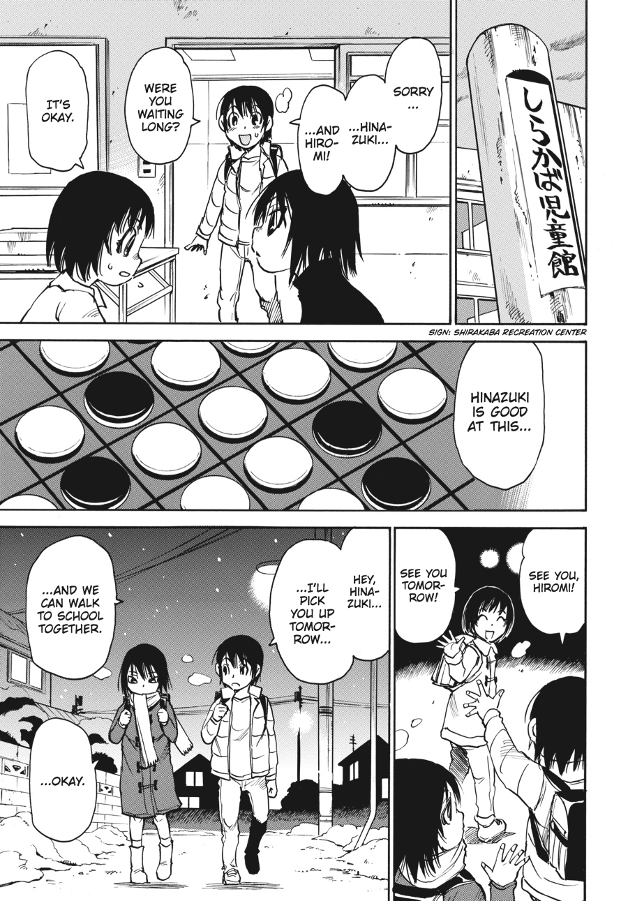 Read Erased Manga Online