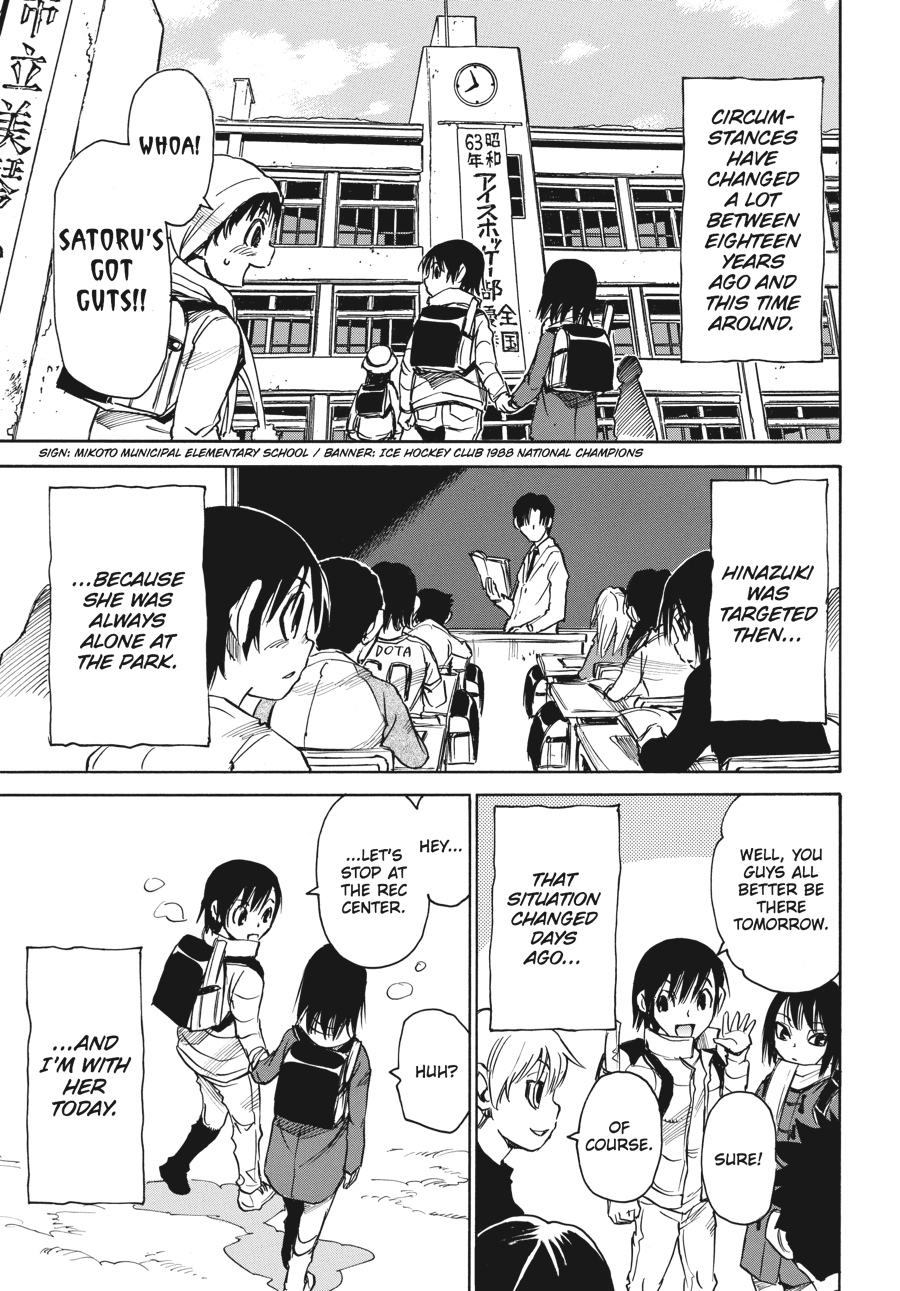 Read Erased Manga Online